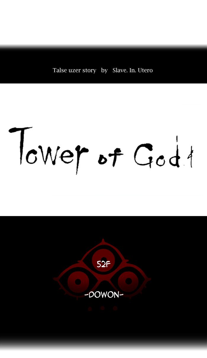 Tower of God, Chapter 464 image 007